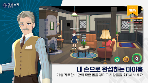 마비노기 모바일 PC版