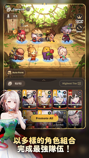 地下城與勇士 : 放置RPG電腦版