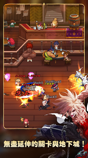 地下城與勇士 : 放置RPG電腦版