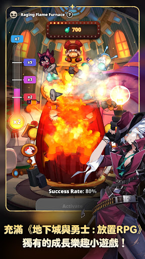 地下城與勇士 : 放置RPG電腦版