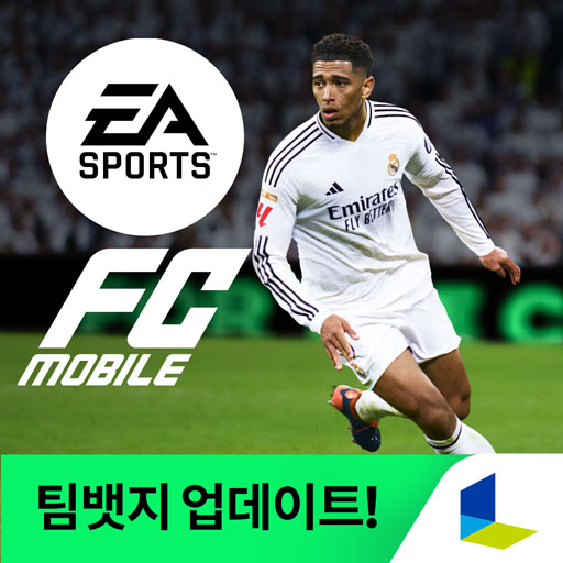 FIFA 모바일