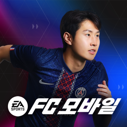 FC 모바일电脑版