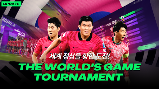 FC 모바일