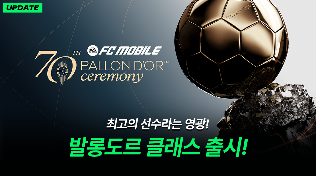 FIFA Mobile PC