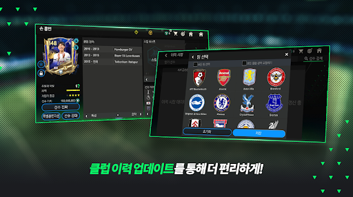 FIFA 모바일 PC