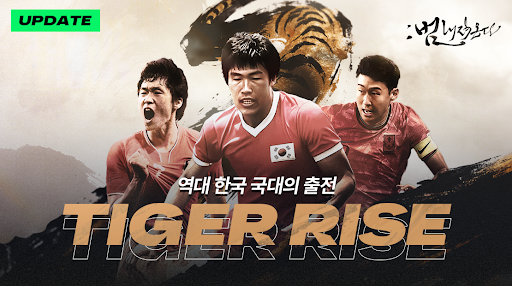 FIFA 모바일 PC