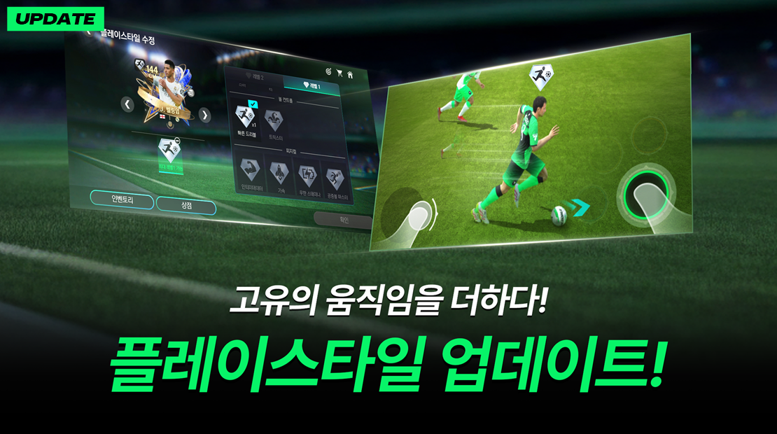 FIFA Mobile PC
