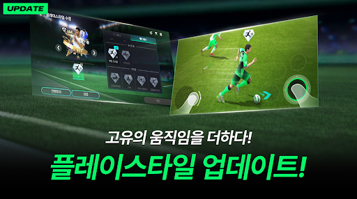 FIFA 모바일