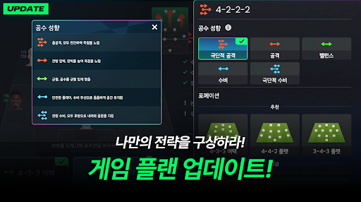 FIFA 모바일