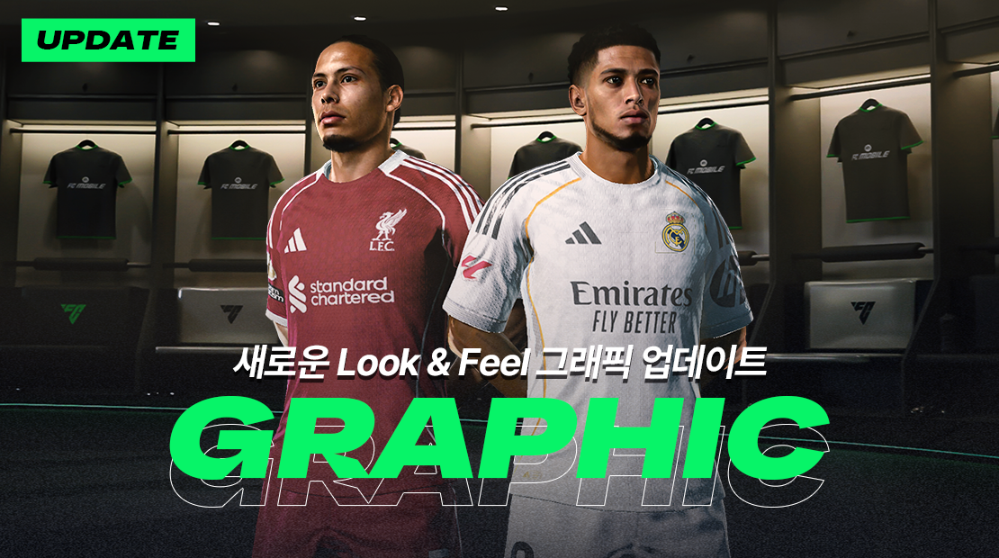 FIFA 모바일 PC