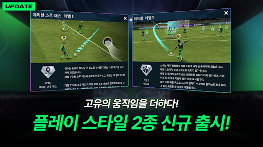 FIFA 모바일