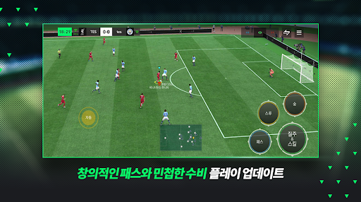 FIFA 모바일 ПК