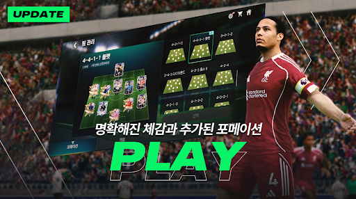 FIFA 모바일 PC
