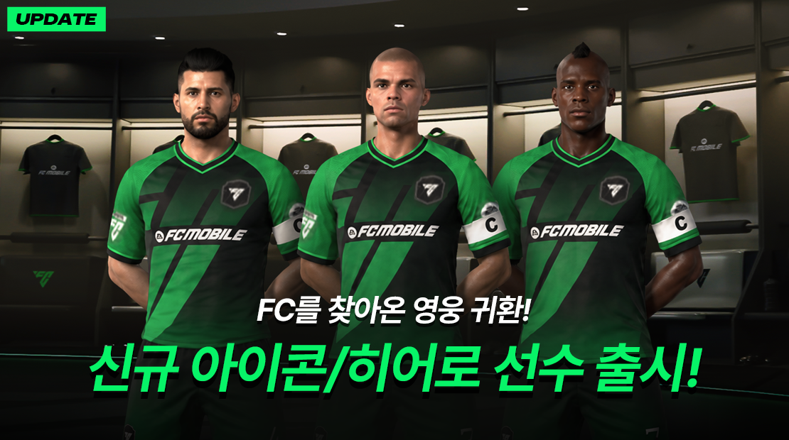 FIFA Mobile PC
