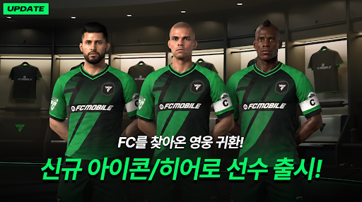 FIFA MOBILE