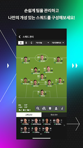FIFA ONLINE 4 M