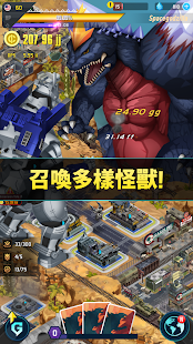 Godzilla Defense Force電腦版