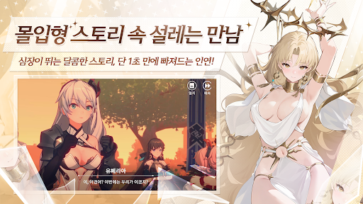 히간: 이루실 PC