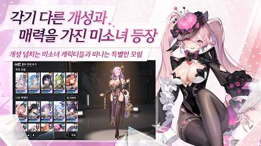 히간: 이루실 PC
