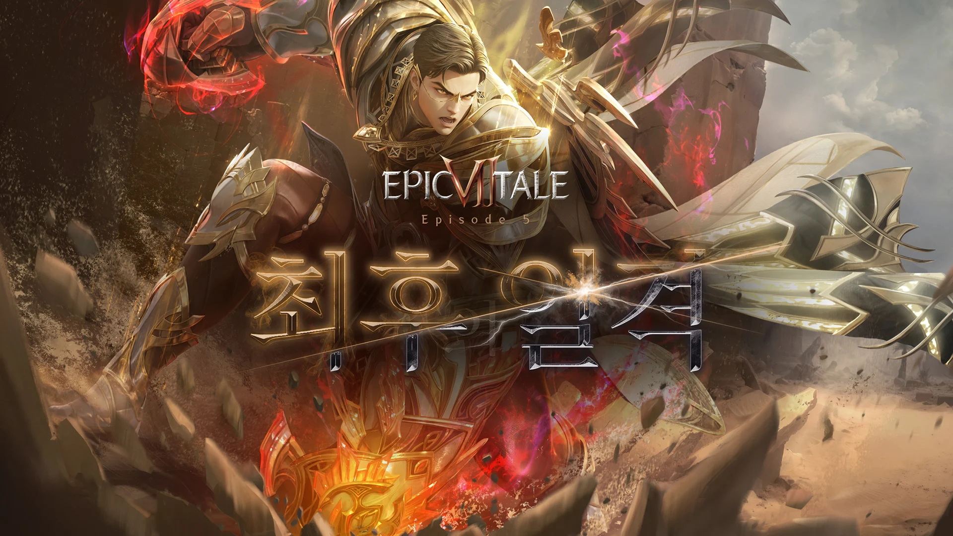 히트2 PC版
