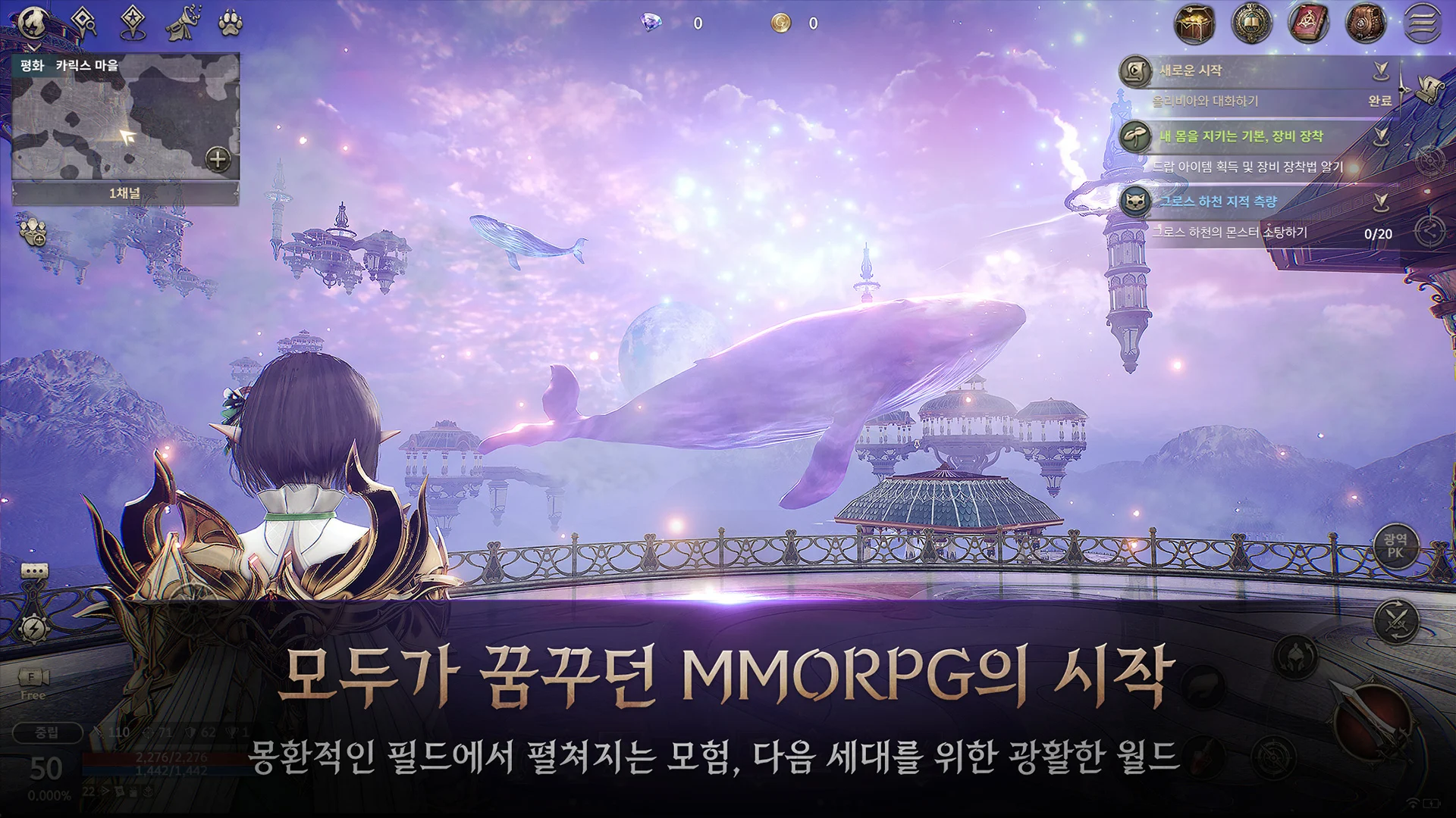 히트2 PC版
