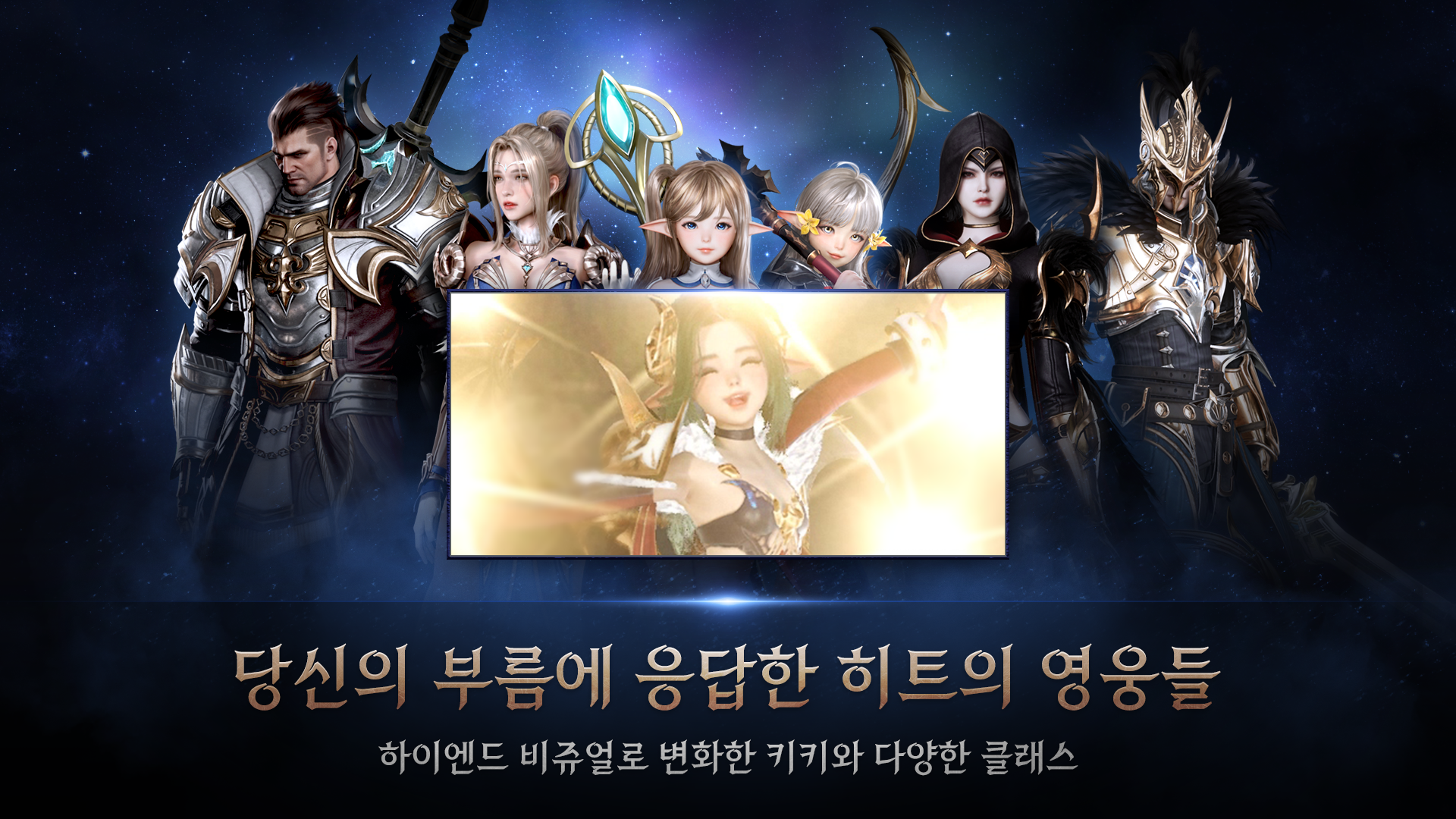 히트2 PC版