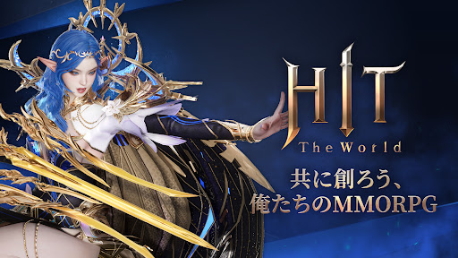HIT : The World