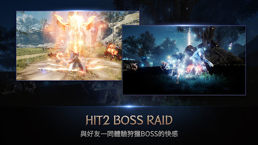 HIT2 (NEXON)
