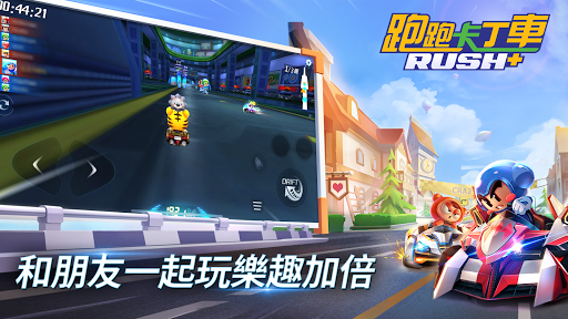 跑跑卡丁車 Rush+電腦版