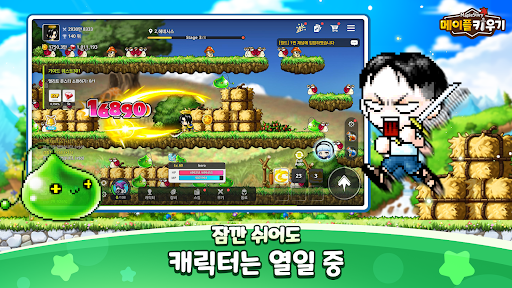 MapleStory : Idle RPG PC