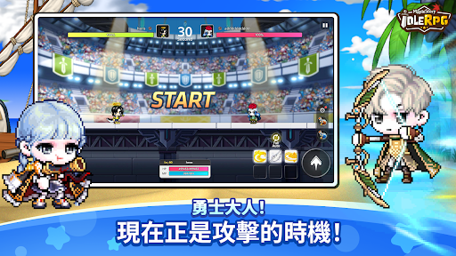 楓之谷：放置冒險記