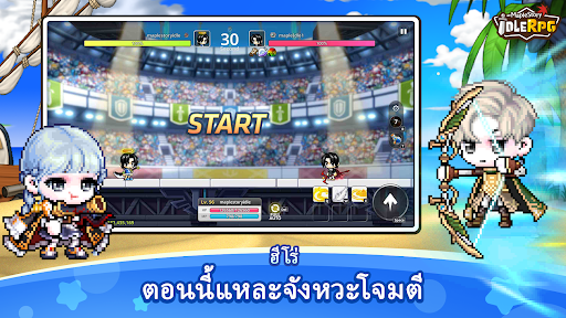 MapleStory : Idle RPG PC