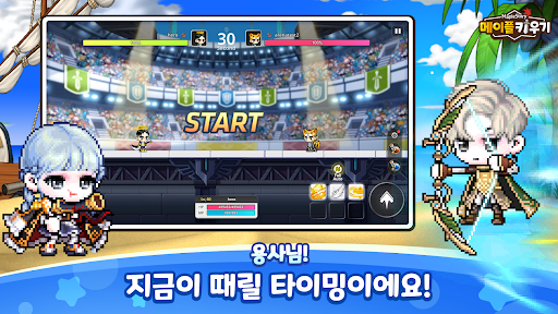 MapleStory : Idle RPG PC