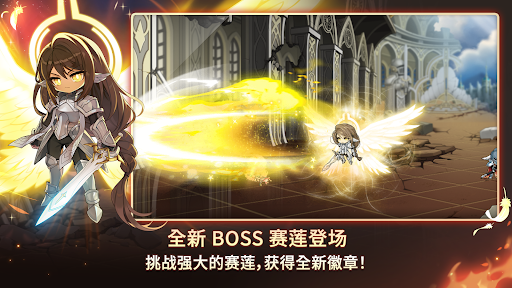 楓之谷M电脑版