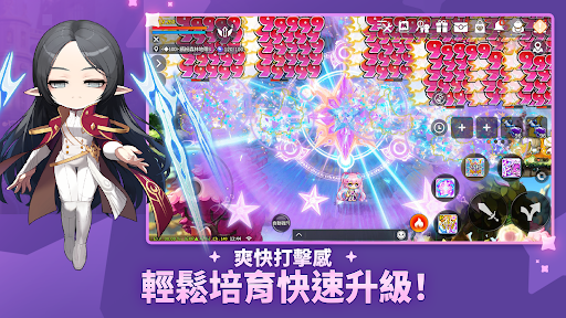 楓之谷M電腦版