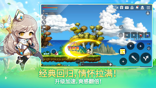 楓之谷M电脑版