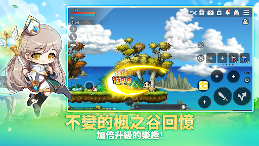 楓之谷M電腦版