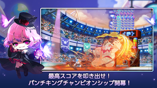 メイプルストーリーＭ PC版