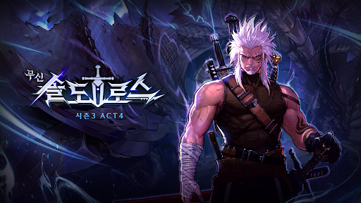 던전앤파이터 모바일(12) PC