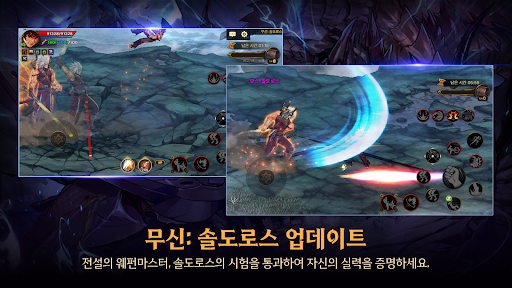 던전앤파이터 모바일(12) PC