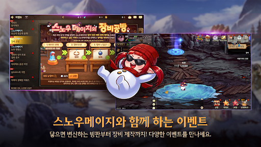 던전앤파이터 모바일(12) PC
