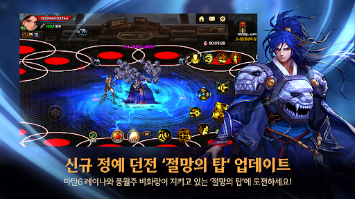 던전앤파이터 모바일(12) PC
