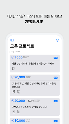 넥슨퍼스트 PC