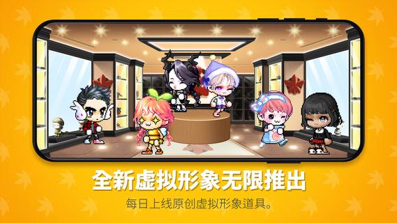 MapleStory Worlds电脑版