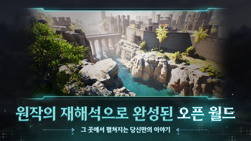 템빨: 오버기어드 PC