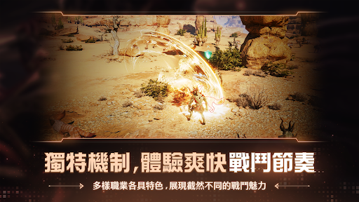 裝備仔: OVERGEARED電腦版