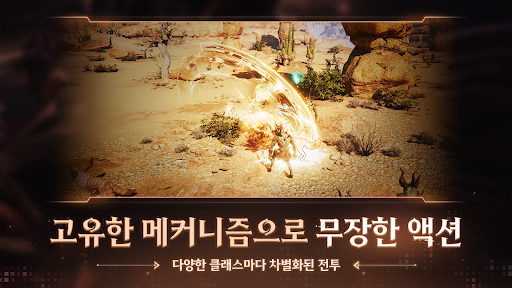 템빨: 오버기어드 PC