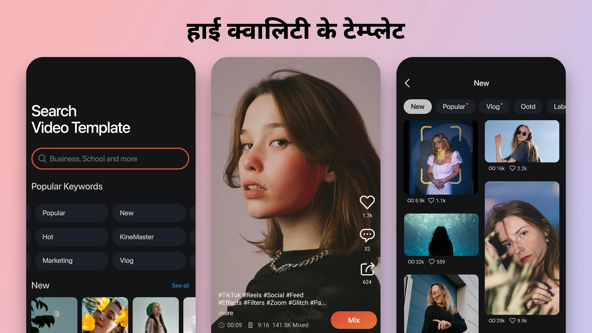 KineMaster - वीडियो एडिटर PC