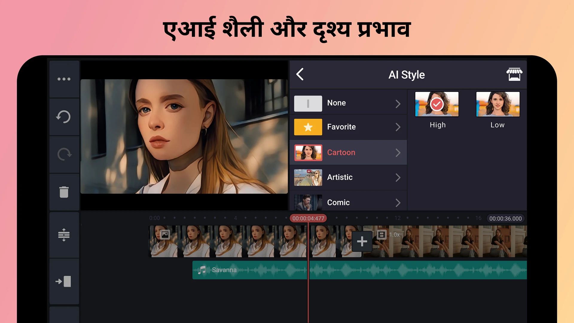 KineMaster - वीडियो एडिटर PC