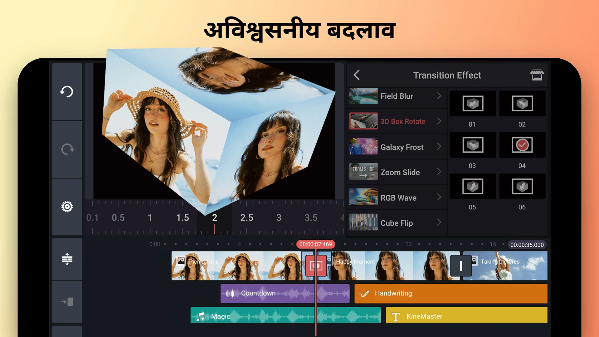 KineMaster - वीडियो एडिटर PC